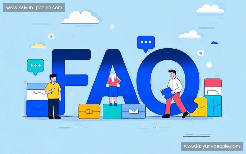常见问题